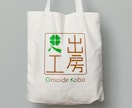 想いを込めたロゴを制作いたします 修正回数無制限＋著作権譲渡＋Aiデータ納品 イメージ5