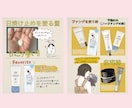 伝わる！広告漫画、図解イラスト作成します シンプルな料金設定で初めての方でも安心してご利用いただけます イメージ8