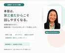 2級技能士が退職面談・分析レポート作成します 退職者面談(エグジットインタビュー)代行サービス イメージ1