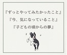40代50代｜これからの可能性を一緒に考えます 私と一緒に、次の一歩を考える作戦会議をしませんか？ イメージ8