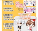 TRPG・配信などに使用出来る立ち絵を制作します 既存創作キャラのイラストから新規キャラクターデザインまで！ イメージ2