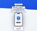 不動産の手残りが30秒でわかる簡易シミュを売ります 不動産屋・銀行の前で、その場で数字を出して対等に話せる イメージ5