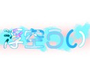 配信者オリジナルロゴや会社のロゴ作成します ロゴが決まらない！デザインできない！そんな人へ イメージ2