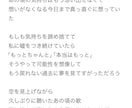 サンプル有！貴方の想いを、特別な言葉にします 貴方の想いを、貴方にしか伝えられない形で創りあげませんか？ イメージ4