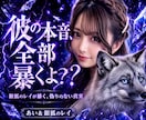 二魂一体◆レイが視抜き、あいが綴る魂の鑑定をします 銀狐レイが視抜く真実◆相談約1500件✨愛と信頼の徹底鑑定 イメージ1