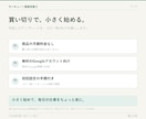 サンキュー業務改善③修理受付を管理します 修理や困りごとをフォームで受け付け、一覧で共有できます。 イメージ8