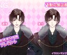 IRIAM・TRPG・配信用の立ち絵を制作します SD・表情差分1種プレゼント！ イメージ2