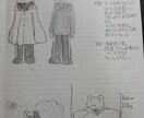 比較的描きやすいと思います ずっと人外キャラを誰かに魅力的に思って欲しくてここに来ました イメージ2