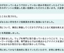 あなたのブログ見ます。秘訣、教えます たった26記事で月間５万PVを達成した新時代のブログ運営術 イメージ1