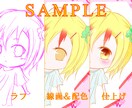 お好みのアイコンお描きします お渡しまで1～2日！ほしいアイコンが見つからなかった貴方へ！ イメージ4