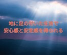 心穏やかで静かな幸せを感じる日々に変われます 丁寧に生き、逆境の時でも騒がない魅力的な人 イメージ7
