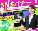 配信・アニメ・ゲーム｜高品質バナー制作します 高品質、クリックされるバナー制作します イメージ1