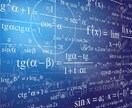 即日◆数検１級が算数数学の解答解説何でも作成します 基本から難問まで、素早くわかるまで対応します！ イメージ1