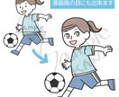 穏やかで見やすい絵柄で漫画を描きます 教育や子供関係におすすめのシンプルで可愛い絵柄です。商用OK イメージ4
