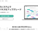 ホームページを作成し、予約システムを導入できます 維持管理無料ホームページ、予約システム導入。コスパ最強提案。 イメージ2