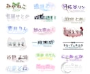 ネームロゴやIRIAMサムネ、ヘッダー等作成します かわいい～かっこいいまでなんでもござれ！最短1日で作ります イメージ3
