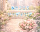 4月限定メニュー!!ペットとお話します 質問5個まで。亡くなった子ともお話できます イメージ1