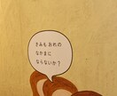 小さなことでも話したい、恋愛、悩み、聞きます 女子大学生小さな話でもなんでも聞きます！！！ イメージ1