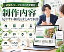 WordPressでホームページを制作します 店舗・個人事業向けに見やすいHPを制作します イメージ4