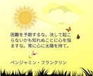 我夫。絶対許さない。燃えたぎる憎しみ♦️消火します 我慢しないで☘️吐き出して！女癖/酒癖/借金/殺意/ストレス イメージ4