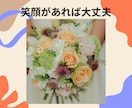 どう思ってるの？★相手の心の中を占います 片思い・カップル・不倫・夫婦問題☆ふたりの未来は？ イメージ8