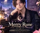 復縁の本音を霊視し二人の未来まで丁寧に読み解きます 相手の気持ちと再び結ばれる道筋を霊視で丁寧に探ります イメージ2