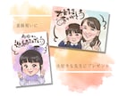 お祝いにデジタル大人数似顔絵POPな似顔絵描きます ウェディングの思い出に♡贈り物に♡可愛い似顔絵が喜ばれてます イメージ6