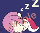 配信者向けスタンプを作成します スタンプ3個セット5000円〜(書き込み量によって変動あり) イメージ5