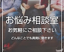 どんなお話でも聞きます お話して良かったと思ってもらえるよう頑張ります。 イメージ1