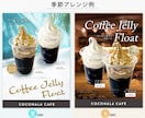 売り場で目を引く販促POPを制作します 売り場経験を活かした販促POP制作 イメージ3