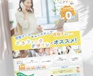 印象に残る！伝わる！チラシやPOP作成します 女性目線の優しいデザイン♩オリジナルイラストで差別化も◎ イメージ4