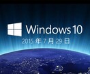パソコンの効率的な使い方教えます 仕事を効率的にしたい方へ、特にofficeソフト等 イメージ2