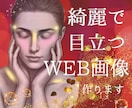 バナー・ヘッダー集客のためのweb画像作ります 集客のためのweb画像を丁寧に作ります イメージ5