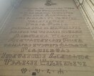 セルビア語→日本語、またはその逆への翻訳出来ます 論文、新聞、歌詞、動画などの翻訳が大方可能だと思います。 イメージ1