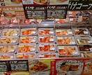 鮮魚の売り上げアップ、粗利の取り方教えます スーパーの鮮魚の売り上げ、粗利をサポート イメージ5