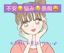 話すことが決まってなくても大丈夫♪お話お聞きします コミュニケーションが苦手でも大丈夫♪ イメージ1