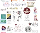 商用利用込＊VTuber・同人誌のロゴ作成します 可愛い・綺麗系なロゴを探しているあなたにオススメです！ イメージ1