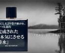 バナー作成承ります 人目を引くバナー・デザインを一緒に考えます。 イメージ1