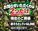 LINE占い｜その文を送っていいか今すぐ鑑定します 【最短30分】LINE送っていい？3枚のタロットが回答します イメージ6