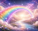 ペットの気持ち・言葉を高次元光霊視でお届けします 虹の橋のご家族の声を、アニマルコミュニケーションで届けます イメージ9