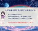 ココナラ認定占い師が答えを本格タロット鑑定で視ます 迷った時、答えが欲しい時に！短時間でも核心をお伝えします！ イメージ7