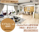 目にとまるバナー制作いたします 丁寧に対応、満足するバナーお作りします。 イメージ1