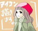 ポップな可愛いあなたの雰囲気アイコン描きます 写真を元にあなたをデフォルメ、イラスト化致します イメージ1
