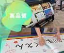 屋外使用OK！サイズフリー！看板用シート印刷します 印刷のみ頼みたい！自分で貼ってみたい！そんな方におすすめです イメージ2