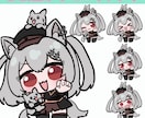 SDミニキャラ 表情差分5種セット描きます シンプルで使いやすいミニキャラ！配信やアイコンにも◎ イメージ1