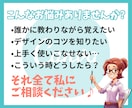 Canvaの使い方教えます Canvaの操作・デザインのコツ教えます！ イメージ2