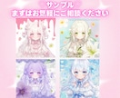 量産型・地雷♡IRIAM配信者様向けサムネ作ります 元配信者が寄り添って作る世界に一つアナタだけのサムネイル♡ イメージ3