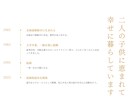 多忙30歳大手企業勤務で結婚できた私が相談乗ります 結婚したいけど多忙の中恋愛に時間を割くことができないあなたへ イメージ6