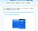 LPサイトを作成します シンプルデザインのLPサイトです。 イメージ2