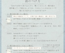 きれいめカジュアル オープニングムービー 作れます スマホOK！シンプル/上品 Canvaで文字と写真を挿入 イメージ10